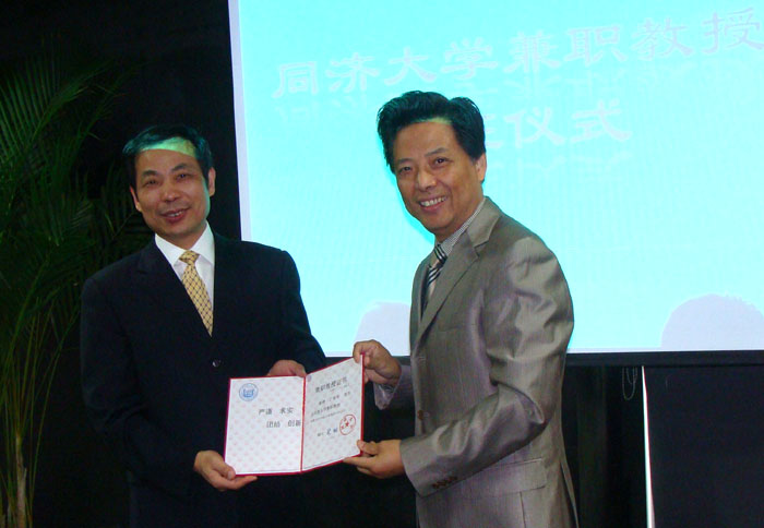 董琦副董事长为丁荣军教授授证