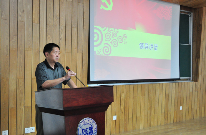 蒋鲁坚代表公司党委对会议祝贺