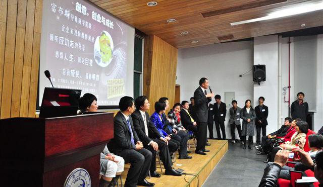 企业家嘉宾答老员工的提问