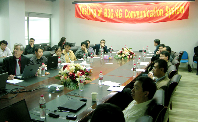 宽带无线通信系统测试技术研讨会图(1)