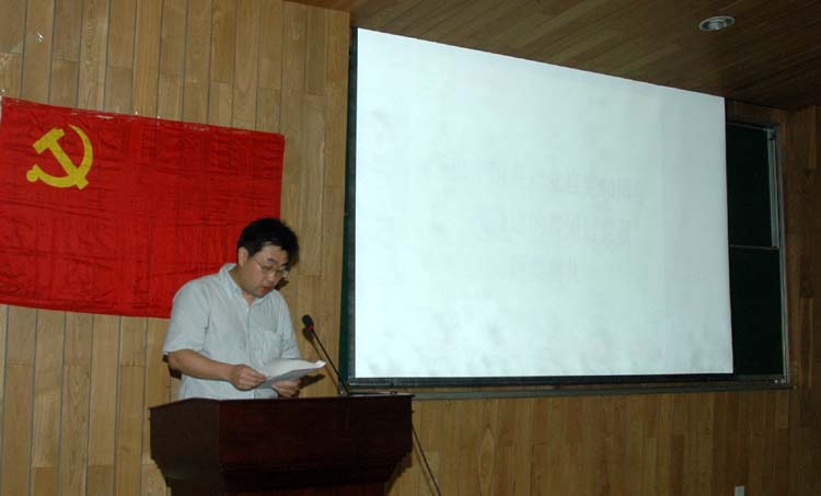 公司党委副书记向阳同志宣读决定